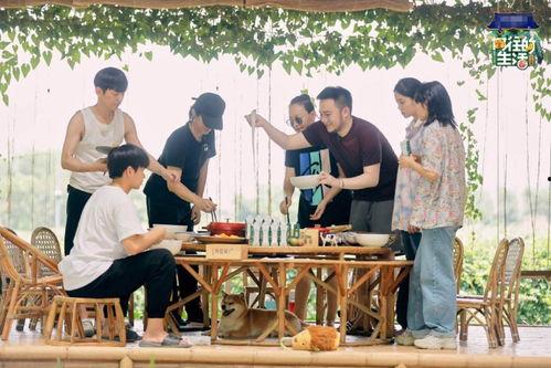 向往的生活5在线观看,田园生活新篇章，在线观看带你体验乡村魅力  第1张