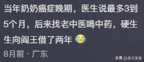你相信中医吗爆料视频大全,视频爆料大全深度解析 第1张 你相信中医吗爆料视频大全,视频爆料大全深度解析 第1张